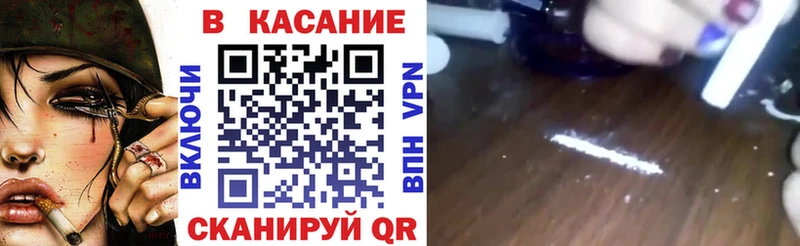 Купить наркотики цена Павловская APVP  КОКАИН  Меф мяу мяу  НБОМе  Гашиш 