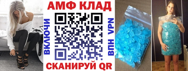 Амфетамин 97%  сколько стоит  Павловская 