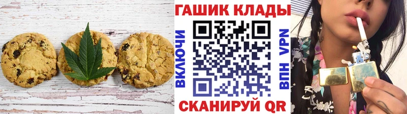 Еда ТГК конопля  Павловская 