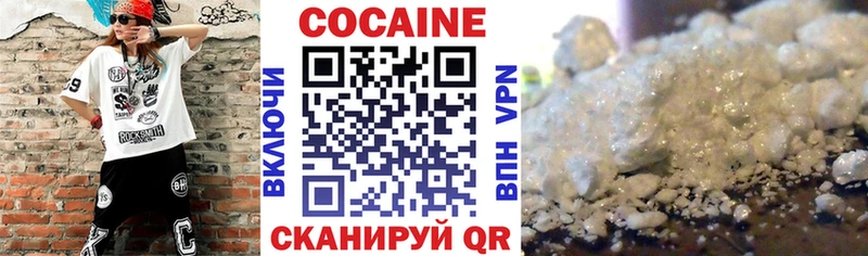ОМГ ОМГ tor Павловская Cocaine Колумбийский