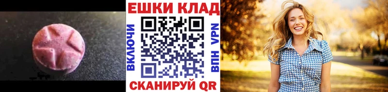 Ecstasy Punisher  Павловская 