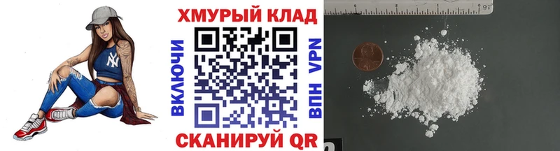 Героин белый  сколько стоит  нарко площадка состав  Павловская 