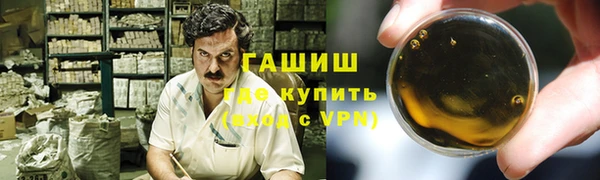 мескалин Магадан