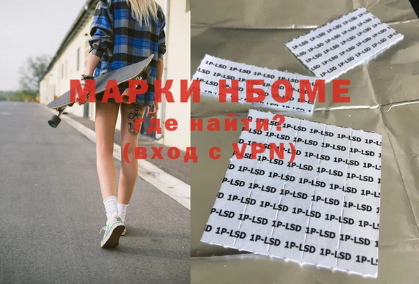 кокаин Майский