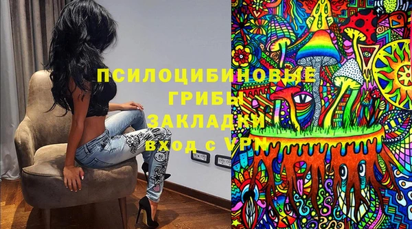 мескалин Магадан