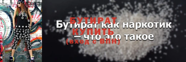 кокаин Майский
