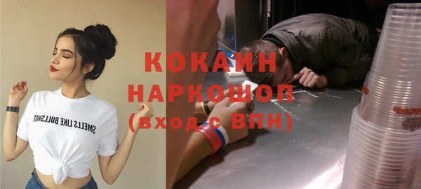 кокаин Майский