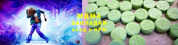 мескалин Магадан