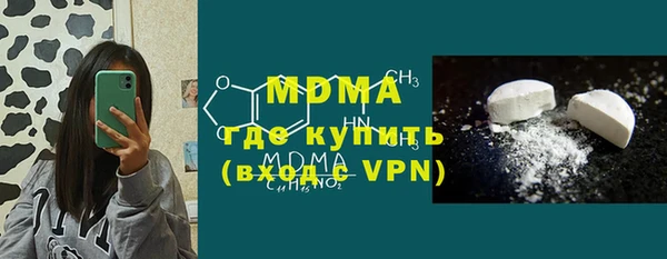 гидра Магас