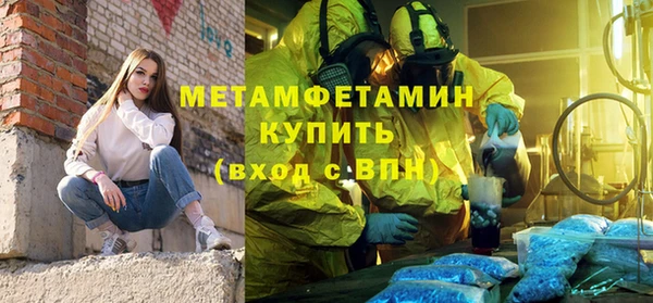 мескалин Магадан