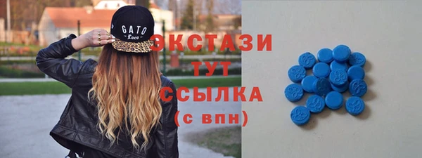 гидра Магас