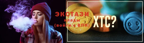 гидра Магас
