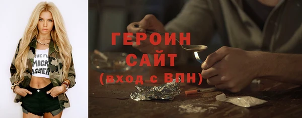 мескалин Магадан