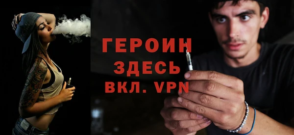 мескалин Магадан