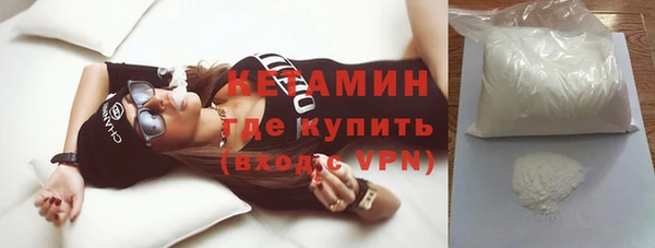 мескалин Магадан