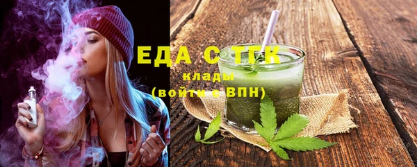 мескалин Магадан