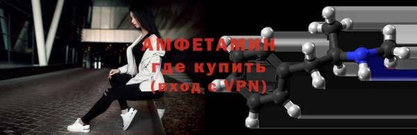 гидра Магас