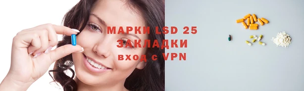 мескалин Магадан