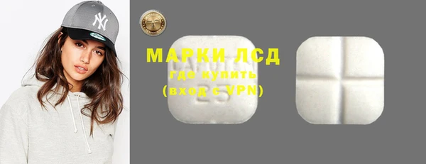 мескалин Магадан