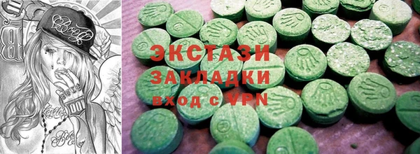 гидра Магас