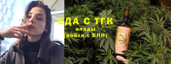 мескалин Магадан