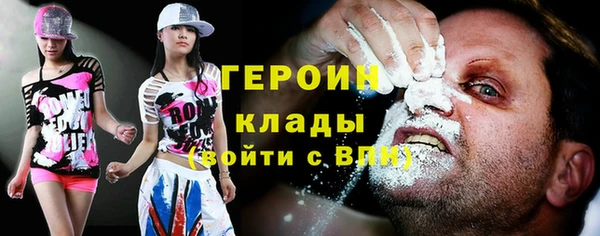 гидра Магас