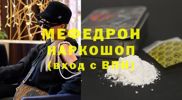 ГАЛЛЮЦИНОГЕННЫЕ ГРИБЫ Аксай