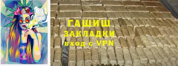 мескалин Магадан