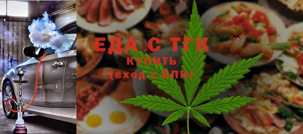гидра Магас