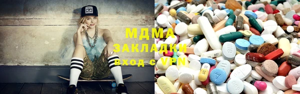 гидра Магас