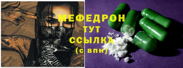 мефедрон мука Алагир