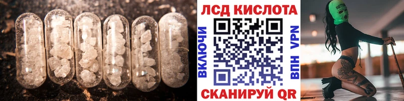 магазин продажи Павловская Лсд 25 экстази кислота