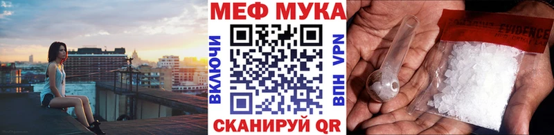 Меф  Павловская