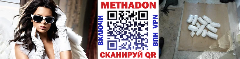МЕТАДОН белоснежный  Павловская 