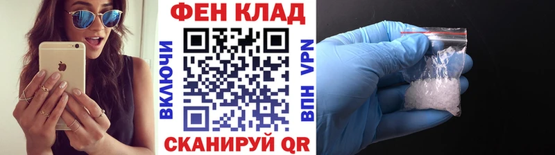 МЕТАМФЕТАМИН витя  Павловская 