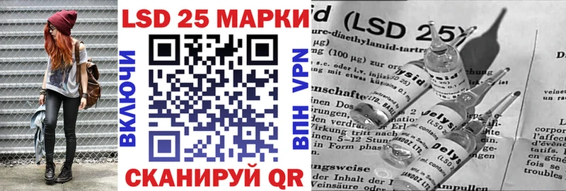 Наркотические марки 1,8мг  Павловская 
