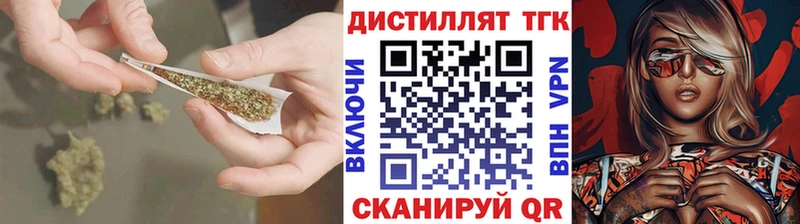 ТГК Wax  kraken вход  Павловская 